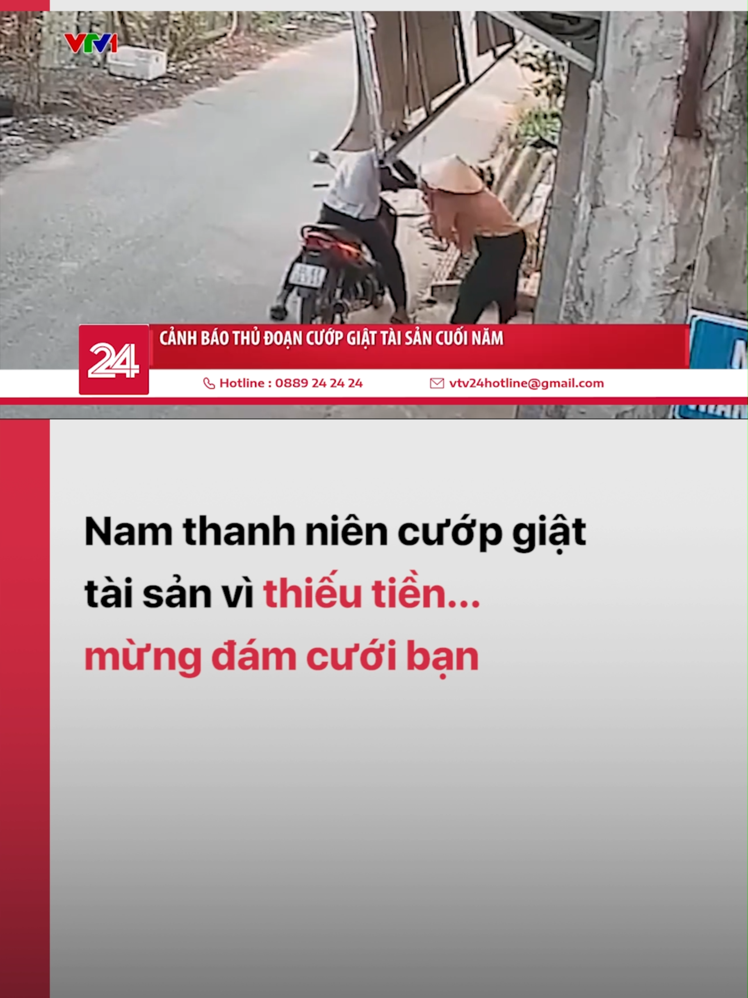 Càng về cuối năm, tình trạng cướp giật tài sản càng phức tạp, mọi người cần hết sức cảnh giác #vtv24 #vtvdigital #tiktoknews #nhinracambay