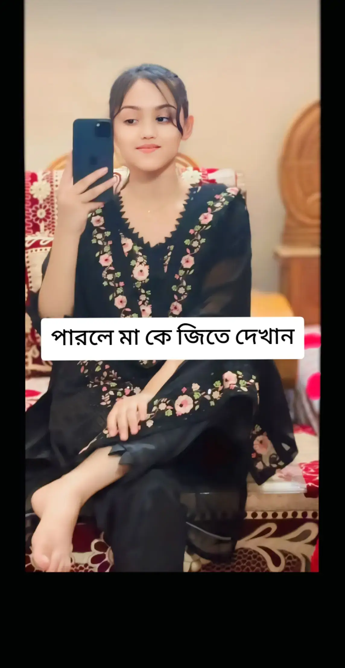 #কুমিল্লার_মেয়ে #tiktok #foryou #tending #video #fypシffypシtiktokviral #cumilla #vairal#tiktokoficial #tiktokbangladesh🇧🇩 