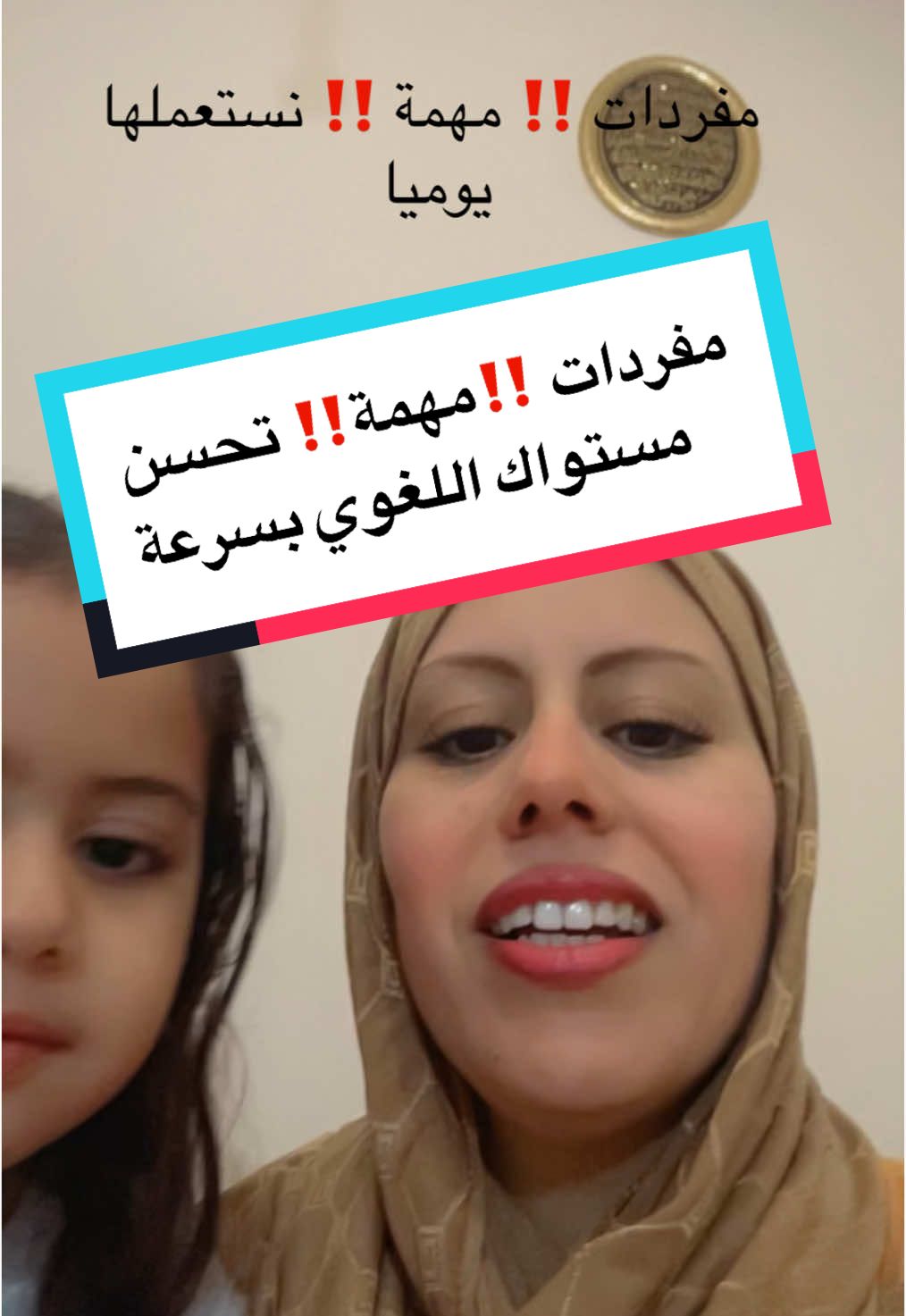 مفردات مهمة ‼️تحسن مستواك اللغوي بسرعة #explore #english #viral_video #verb #phrasalverbs #forupageシ #foru #learnquickly 