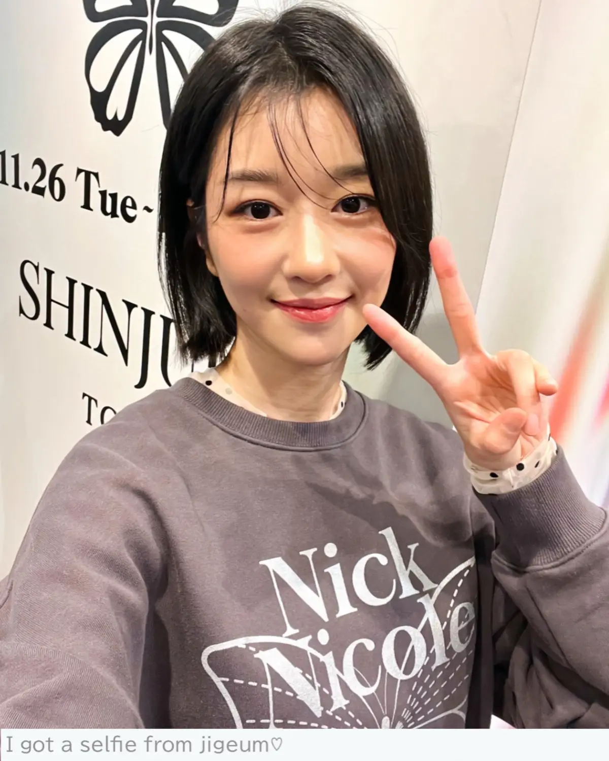 There's also a raffle promo to get free autograph polaroid photo of @yeyeji_seo unnie. Two lucky winners will receive a signed Polaroid photo to commemorate the NICK&NICOLE pop-up event. How to apply: Follow Jigeum's on X app and repost Application period: Thursday, November 28, 2024 - Tuesday, December 3, 2024. They look forward to receiving many applications! SEOYEAJI X NICKNICOLE #NickNicolePopUpStoreInShinjuku #NickNicole #ソイェジ #서예지 #SeoYeaJi 