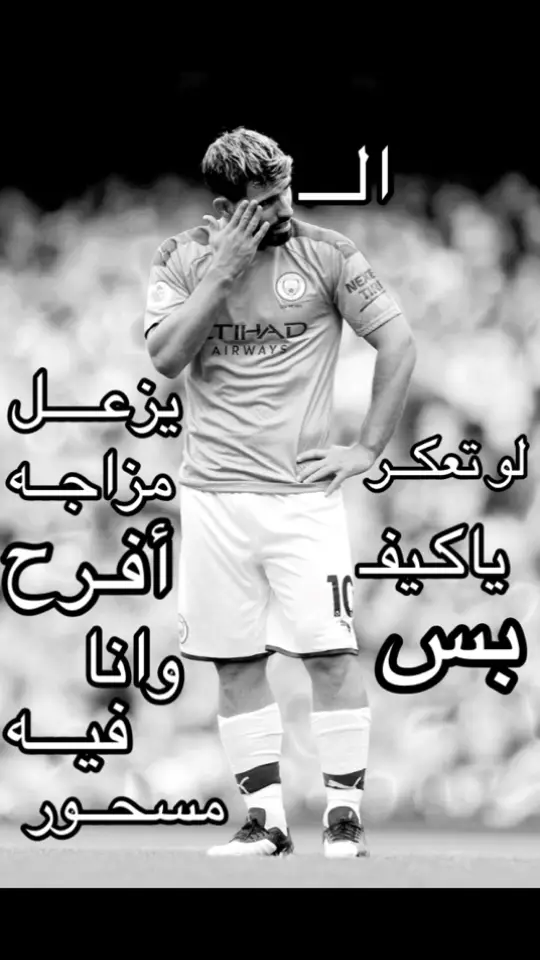 #fyp #explore #aguero #اغويرو 