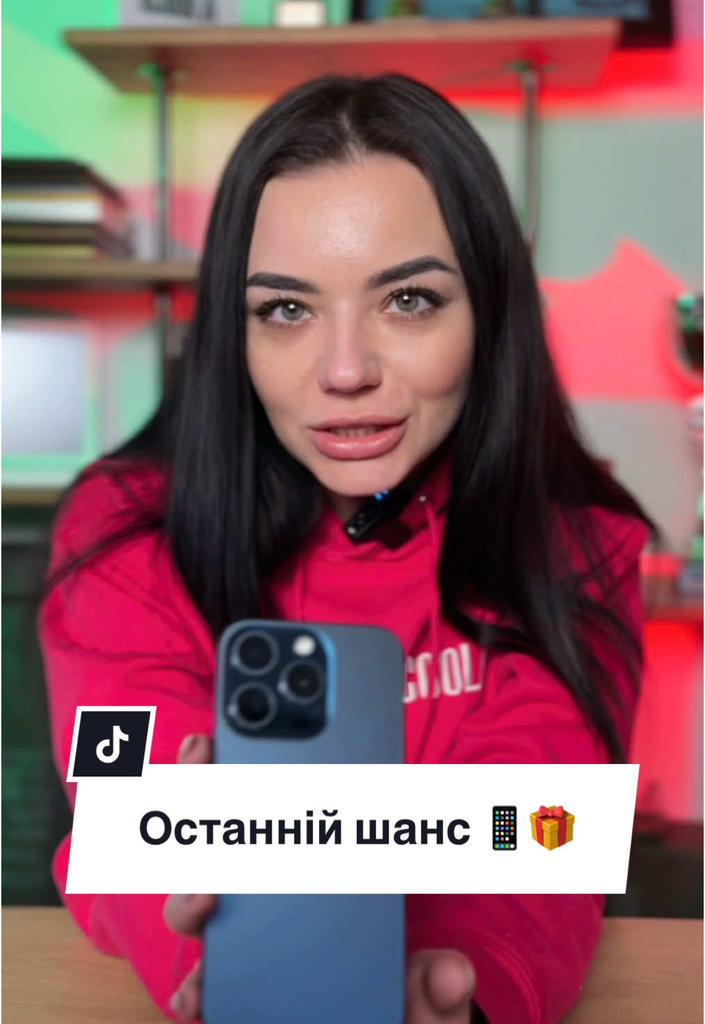 🎉 Розіграш iPhone 15 Pro! Та ще 19 крутих призів 🎉 Мрієш про iPhone 15 Pro? Цей неймовірний смартфон з шаленими швидкостями та фантастичними камерами може стати твоїм! 💚 Не пропусти шанс виграти топовий пристрій! Умови участі дуже прості: 1️⃣ Підпишись на нас 🔔 2️⃣ Напиши коментар під нашим відео зі словами 