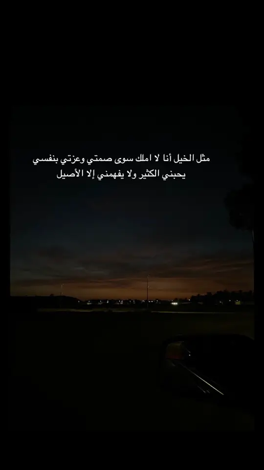 #الخبر