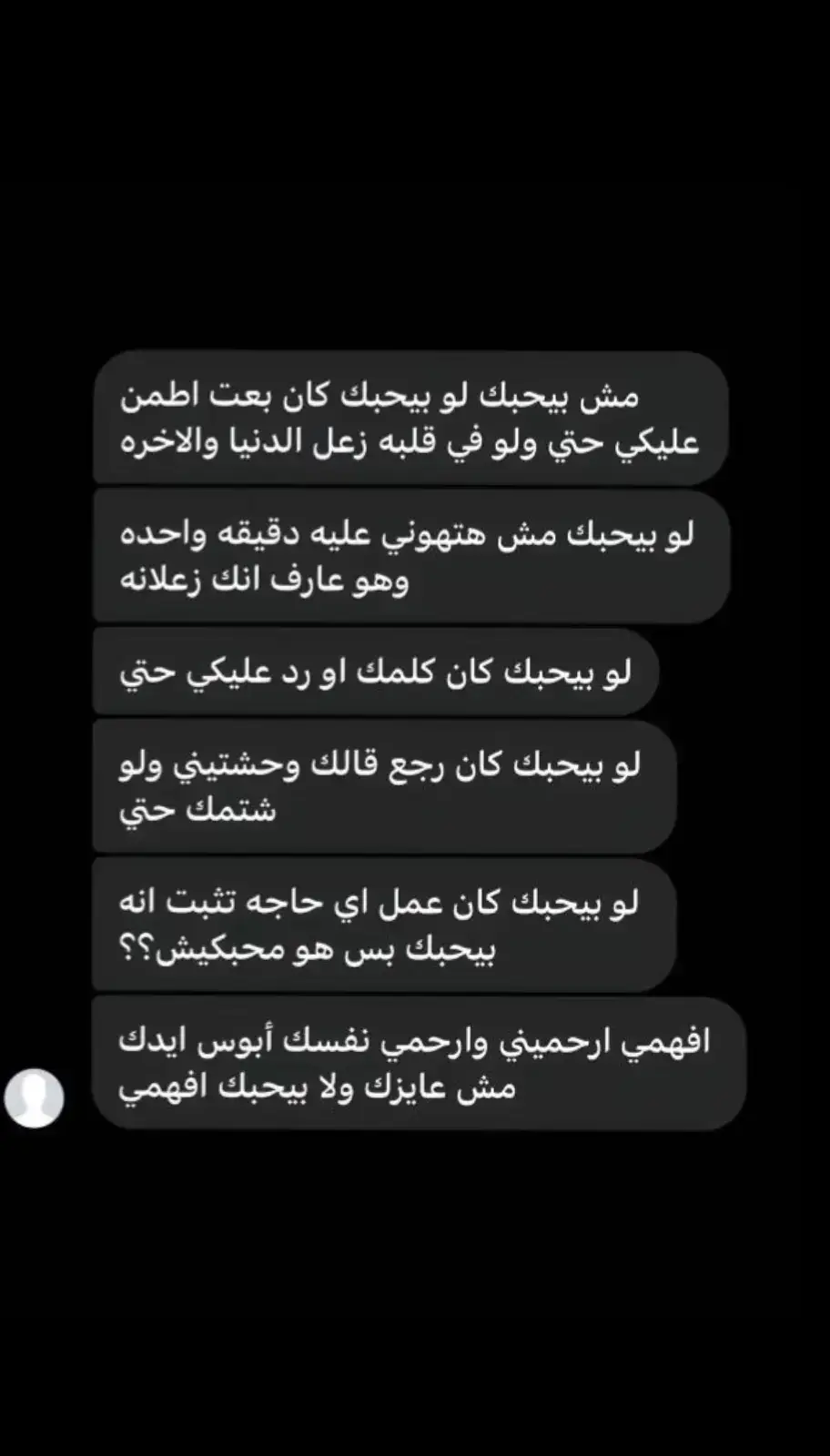 #رامي_صبري #حماقي #حزينہ♬🥺💔 #وجع_القلب #الشعب_الصيني_ماله_حل😂😂 