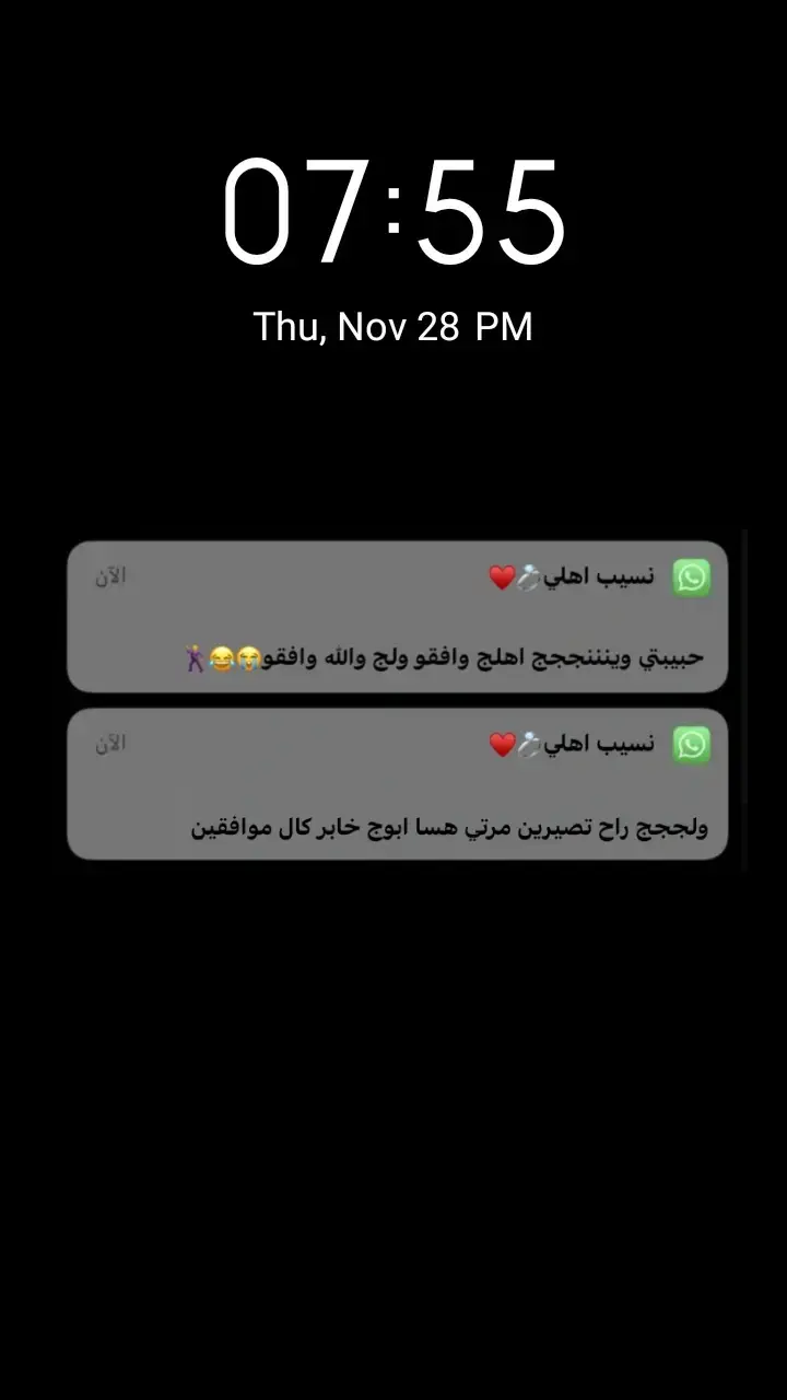 حبيييت اشارككم شعوري😭😭😭🙏 . #اكسبلور #مالي_خلق_احط_هاشتاقات 