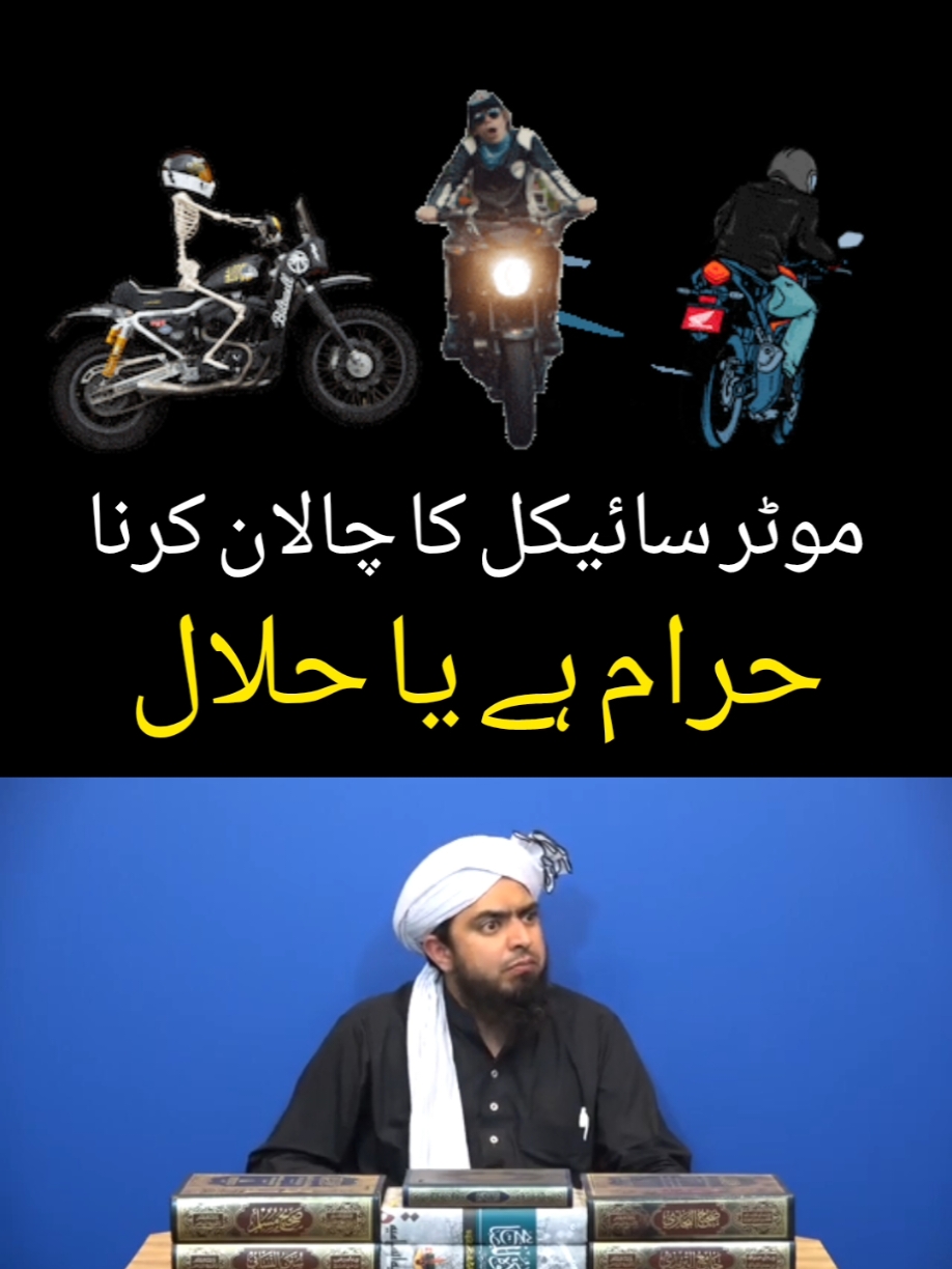 #mirzaali #alimirza #alimirzaengineer #engineeralimirza #muhammadalimirza #engineermuhammadalimirza #imrankhanpti #engineeringstudent #imrankhan #bikers #bikechallan #ridersoftiktok #foryoupage #foryoupage❤️❤️ #foryou 