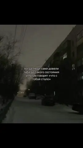 надеюсь на ночной актив(