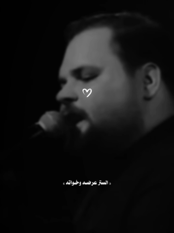 الاخو ينشاف بالطك ♥️ . . . #كرار_الكربلائي #ستوريات #المصممه_وهم #وَهــــم 