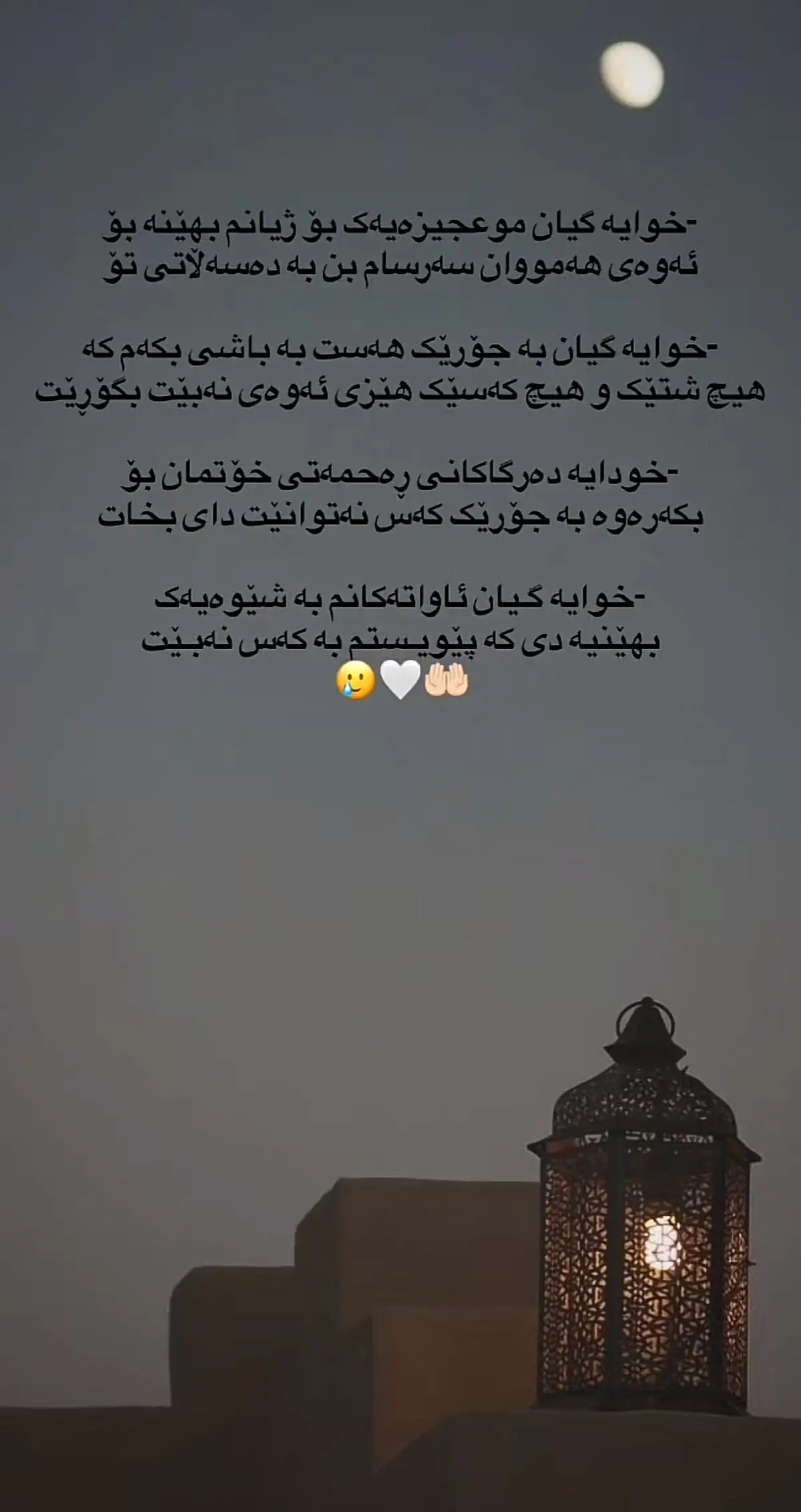 #ماشاءالله_تبارك_الله_اذكروا_الله🥰♥️ #fyypppppppppp #ranya