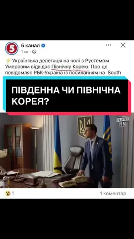 #путинхуйло 