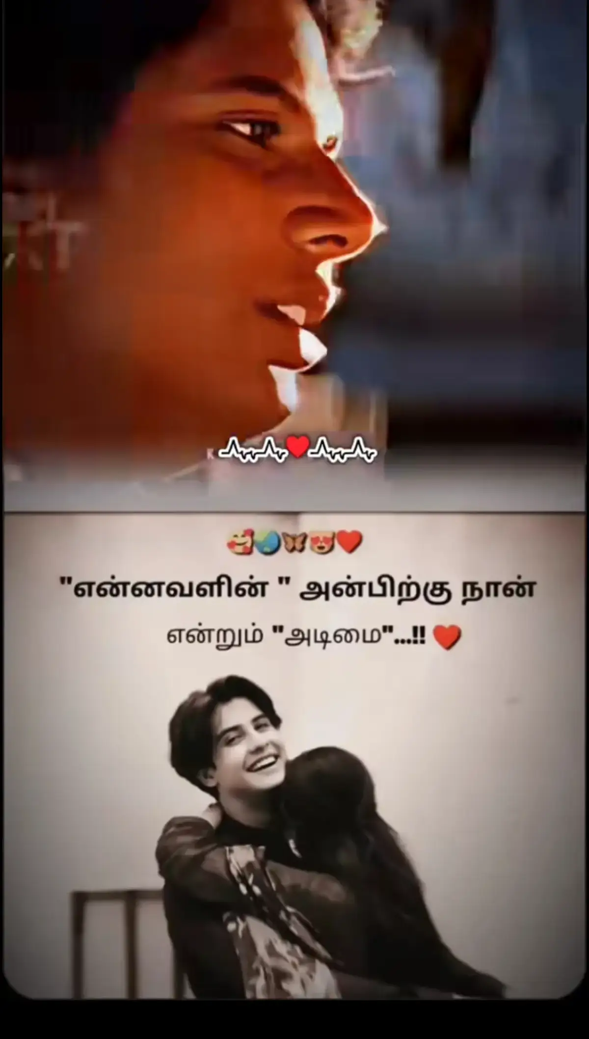 🫂🫂🫂🫂 #musica #fyp #foryou #tiktok #missyou #onthisday #miss #tamilsongs 