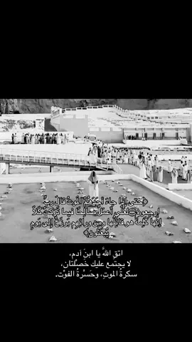 انتبه تمر بدون نتشره🔴 #صدقة_جارية #اتقو_يوم_ترجعون_فيه_إلى_الله #اكسبلور #لايك #قران #موت #قبور 