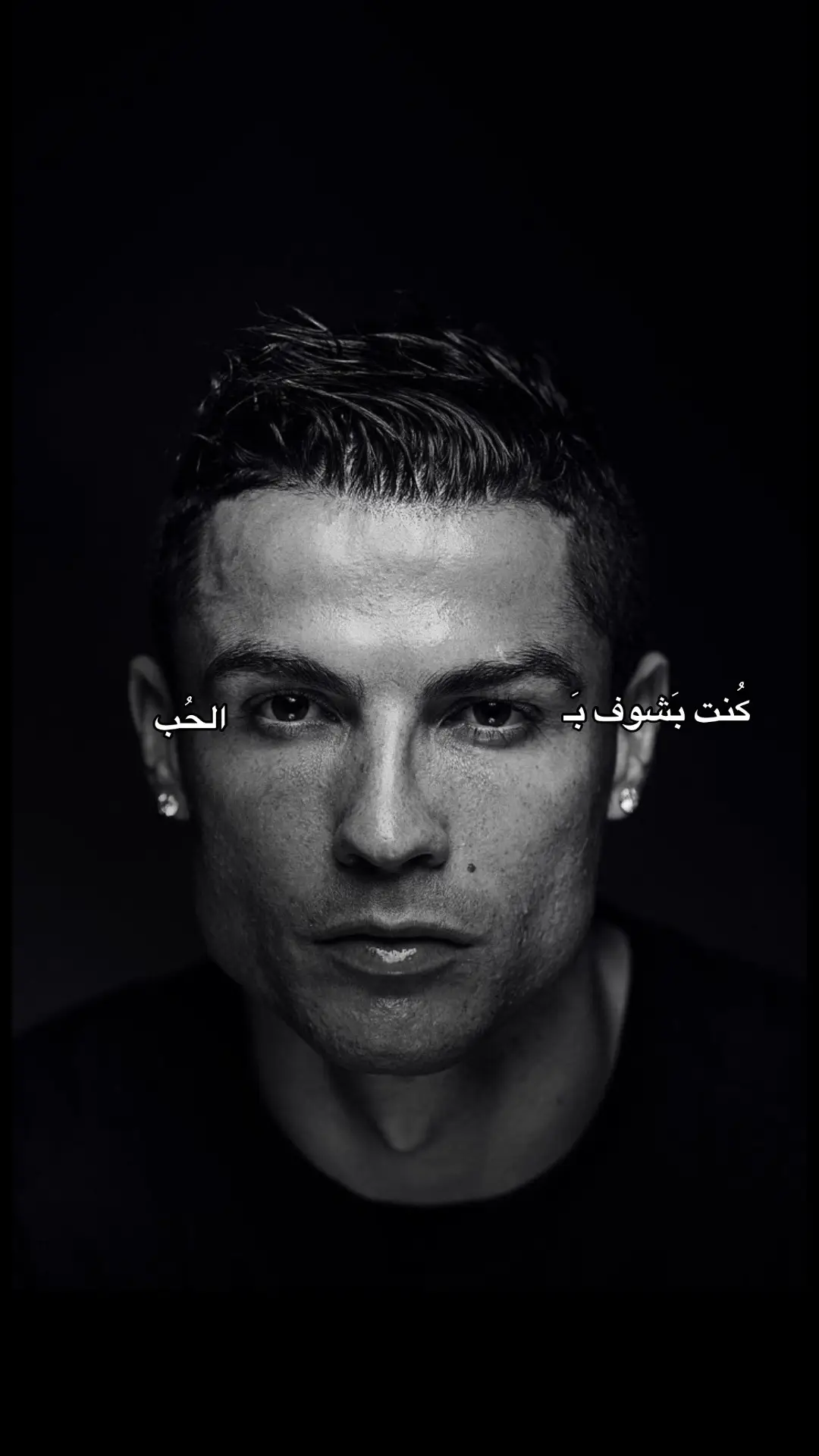 #realmadrid #cristiano #ريال_مدريد #explore #ronaldo #اكسبلور