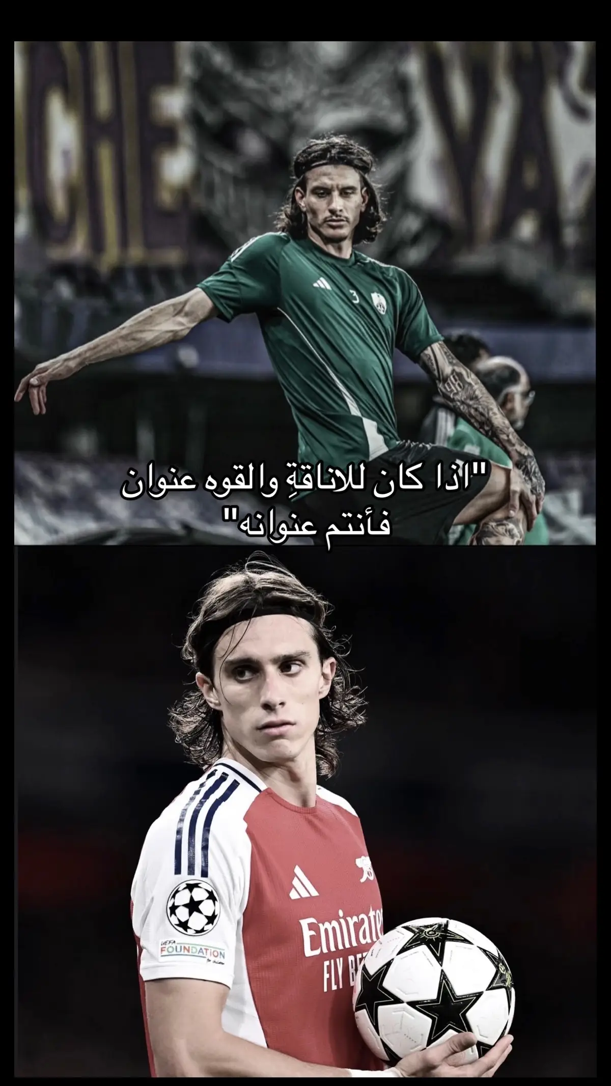 #fyp #ibanez #calafiori #arsenal #الاهلي 