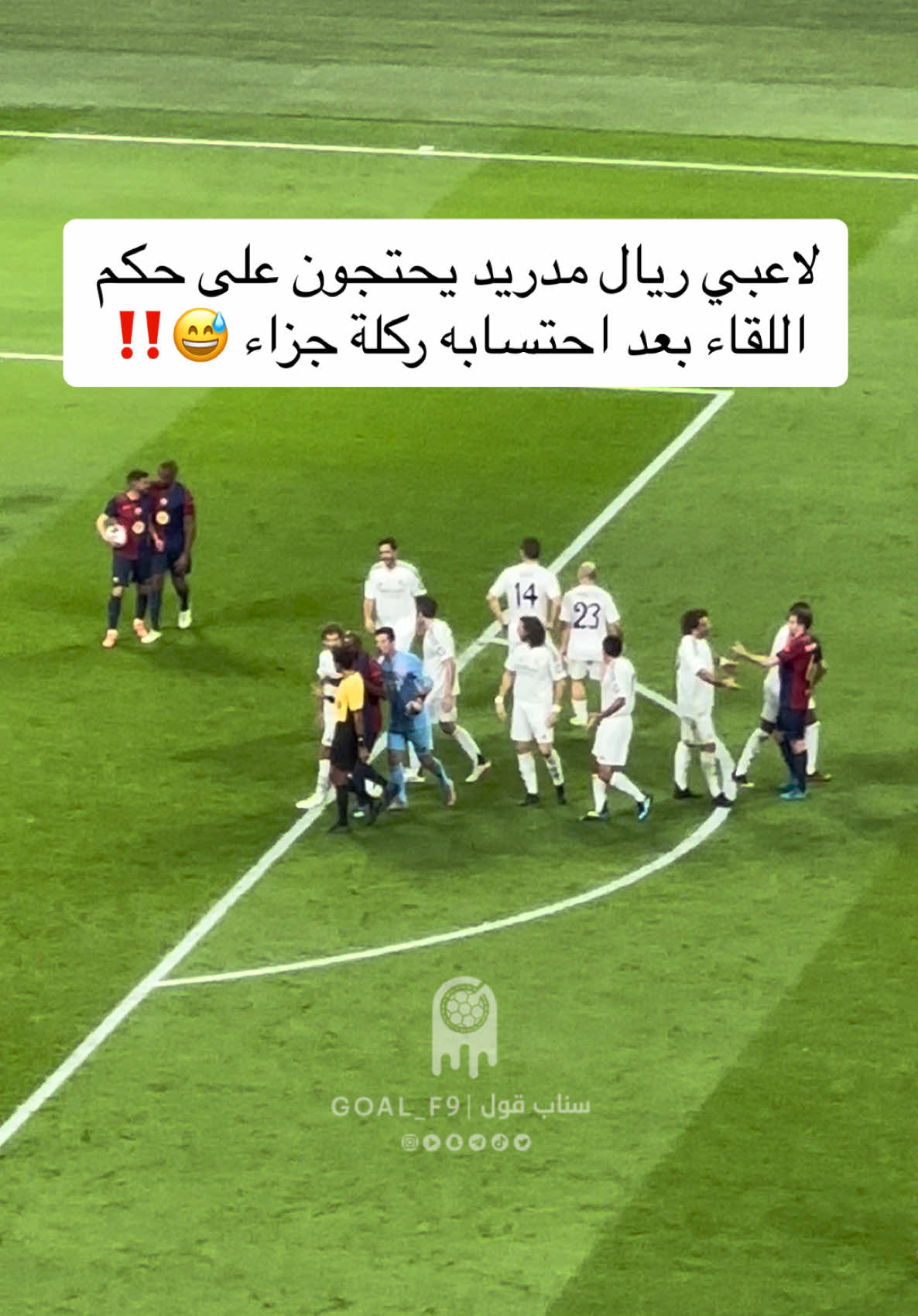 #سناب_قول #بدر_الشرماني #goal_f9 #snap_goal #ronaldinho #cr7 #spl #qatar 