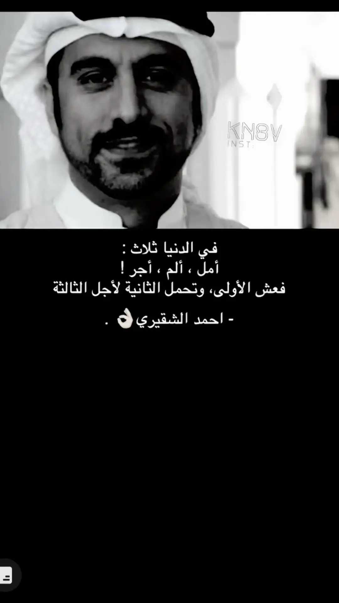 #محمد_ابن_الذيب #محمد_ابن_فطيس #علي_بن_ابي_طالب #علي_الشقير 