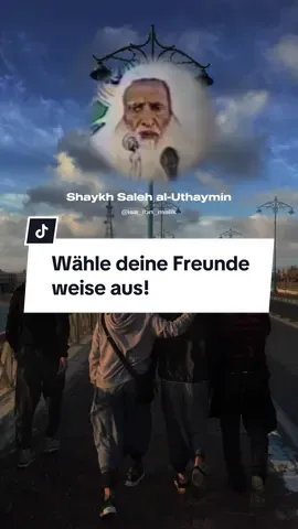 🎙️ Shaykh Saleh al-Uthaymin #foryou #islamic #fypシ゚ #viral #islamic_video #hadith #pourtoi #islam 