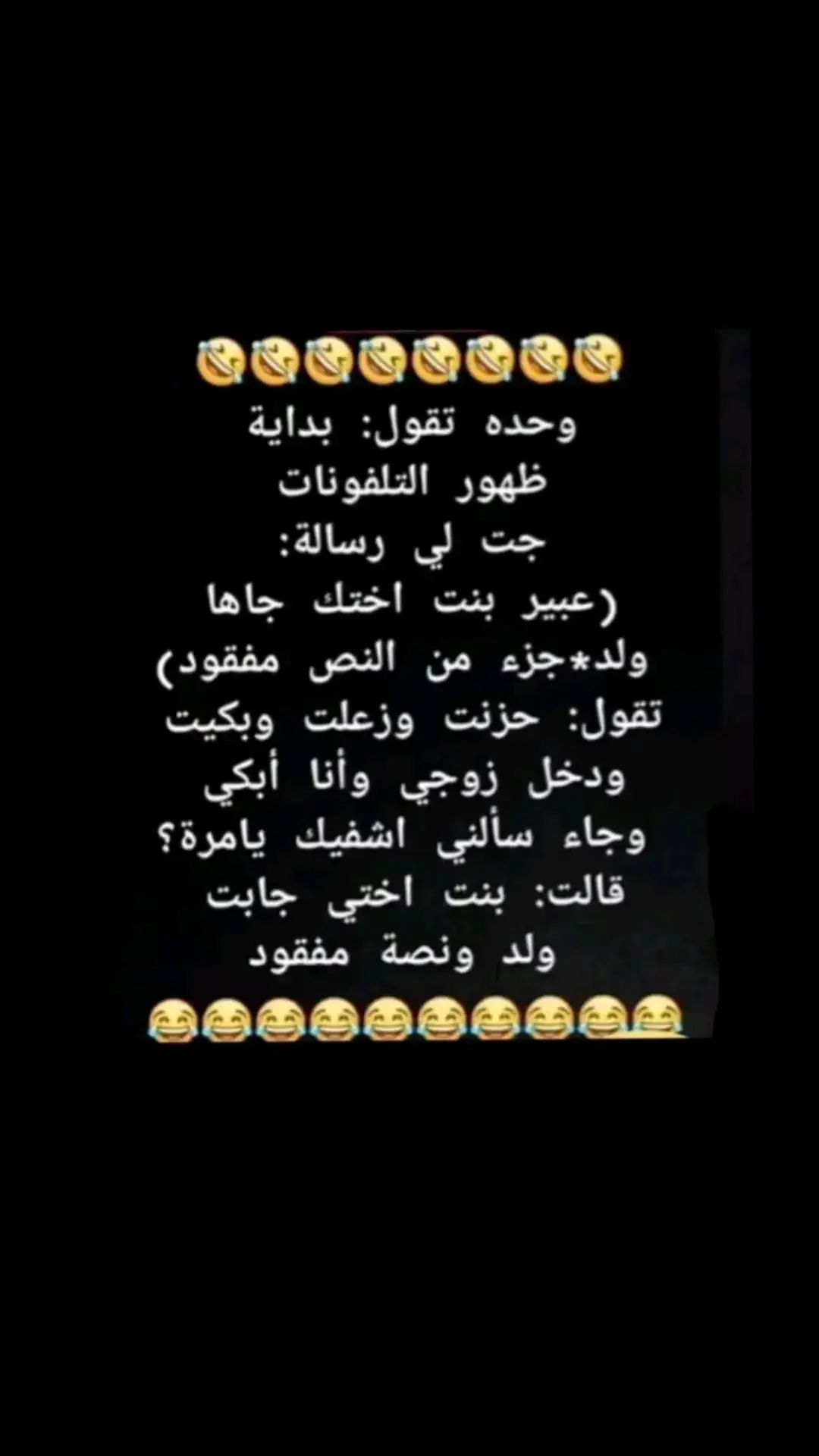 #fyp #foryou #f #😂😂😂😂😂😂😂😂😂😂😂😂😂😂😂 #😂😂😂😂😂 #😂😂😂 #😂 #السعودية #الشعب_الصيني_ماله_حل #الشعب_الصيني_ماله_حل😂😂 #ضحك_وناسة #comediahumor #comedia #0324mytest #funny #دويتو #الخليج #الامارات #الكويت 