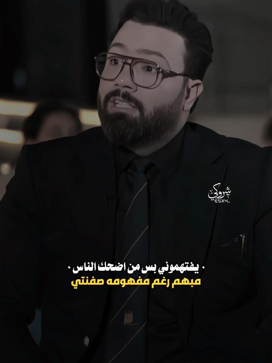 واكثر شي ماذيني ضحكتي 💔 #ستوريات_شروگي #فاطمه_قيدار #محمد_الطالقاني #شعر_شعبي_عراقي #تصاميم_فيديوهات🎵🎤🎬 #حالات_واتس 