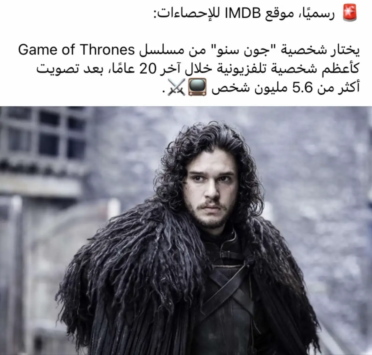 #gameofthrones #jonsnow 