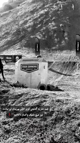هەر بە گەنجی🖤.#دیندار_هەڵەبجەی❗ #foryoupagе 