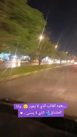 #سالت_عنك_واليلي_اليمرن 