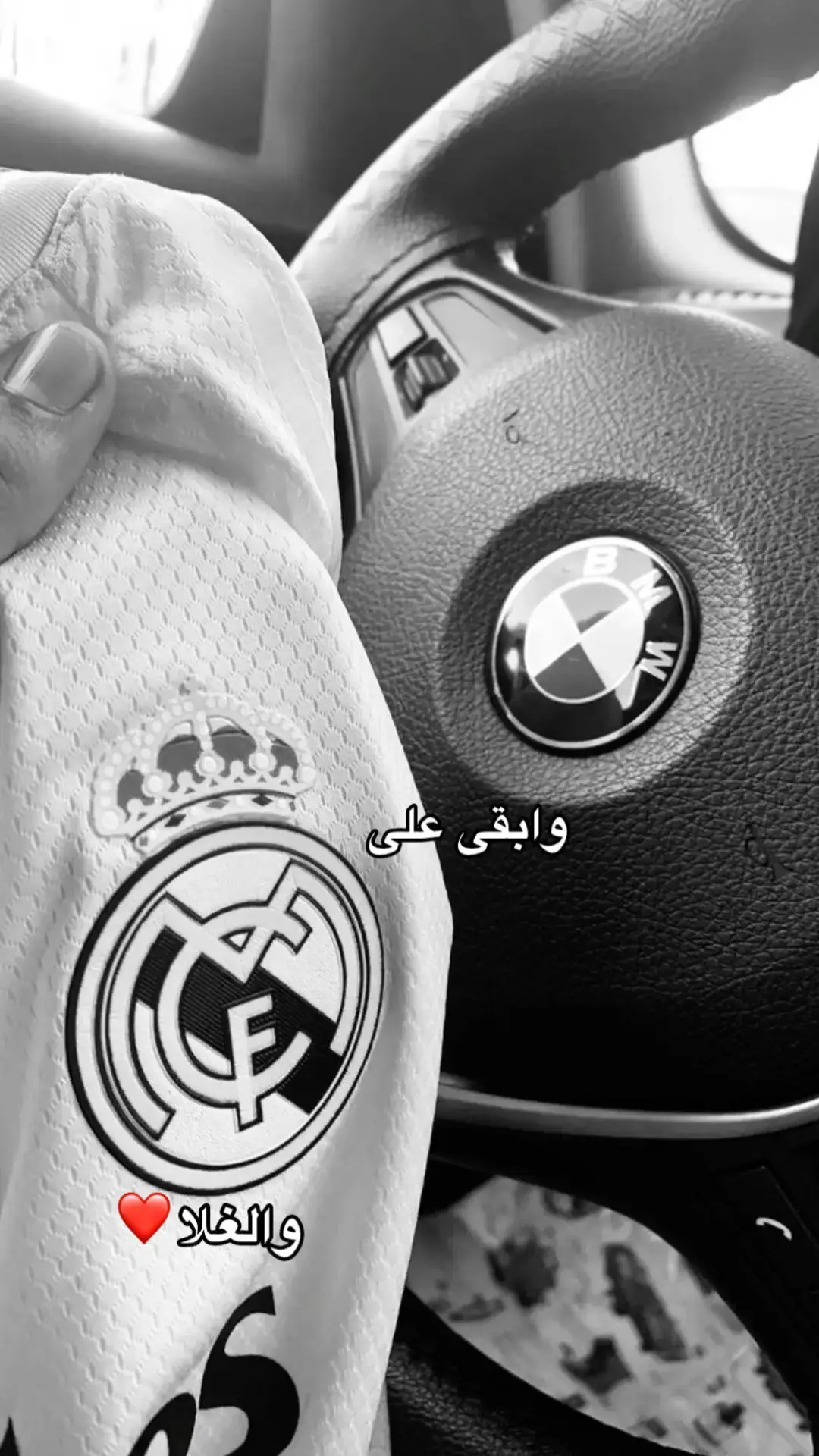 الحب 🤍🤍 ..  #realmadrid #ريال_مدريد #viral #halamadrid 