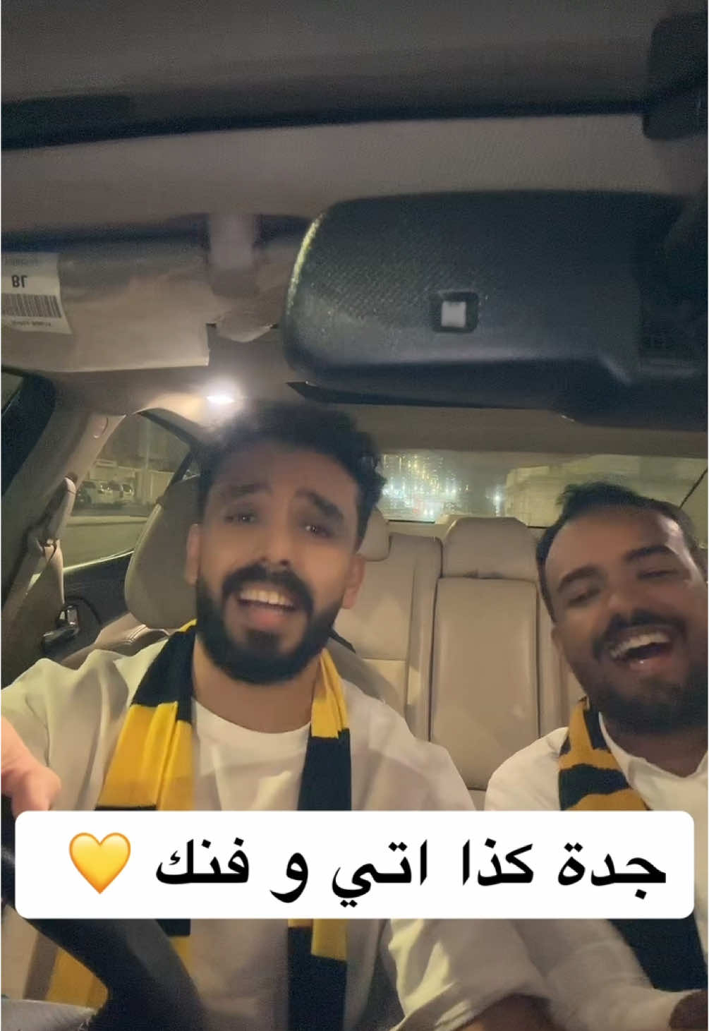 جدة كذا اتي و فنك ، عمل بالحب و بسيط نتمنى يعجبكم  كلمات و الحان : @Hamad Bashmaila 💛💛💛💛 #الاتحاد 