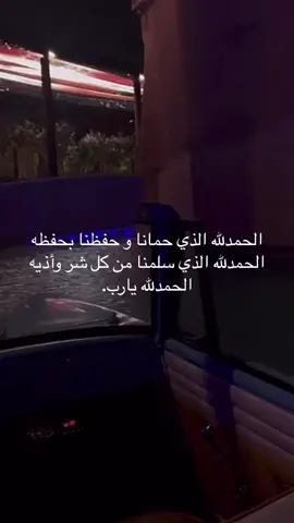 #مالي_خلق_احط_هاشتاقات #الحمدالله_علی_کل_حال❤ #اكسبلورexplore #ولايحيق_المكر_السيئ_إلابأهله 
