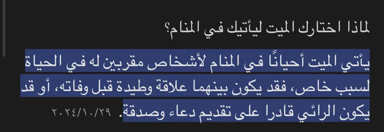 #خلف_محمد_الخثعمي #fypage #اكسبلورexplore #فقيدي