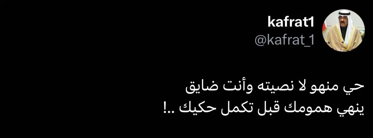 #بيت_شعر #شعر  #ابيات_شعر #ابيات #قصايد_شعر  #شعر_و_قصايد #قصيد #قصايد #قصايد_شعر_خواطر 