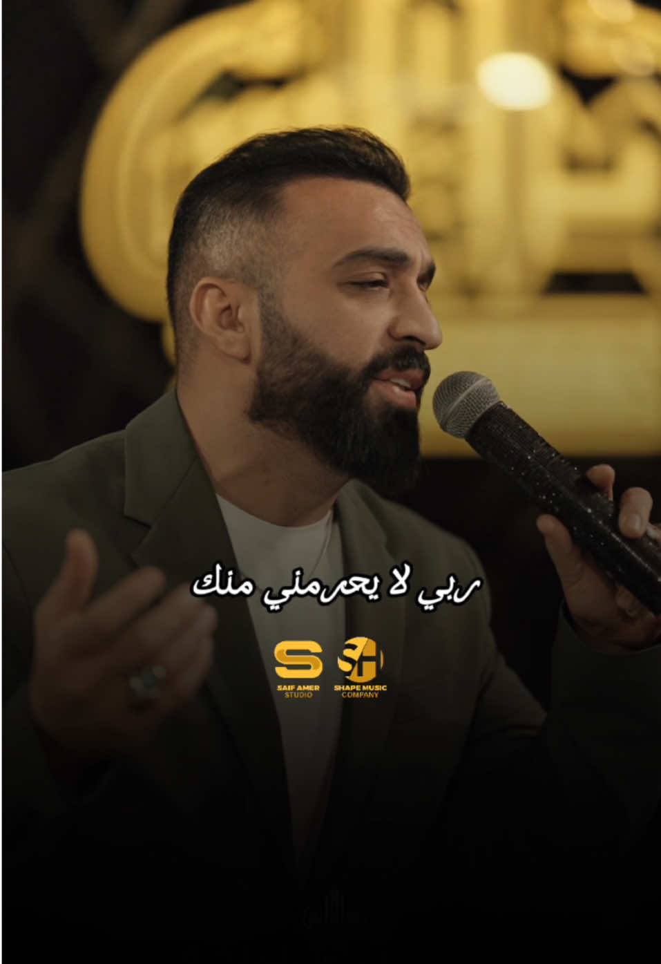 #سيف_عامر #جهنم 