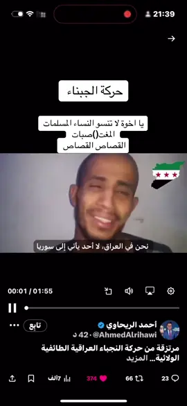 #كربلاء #دمشق_حلب_حمص_حماة_طرطوس_الاذقية 