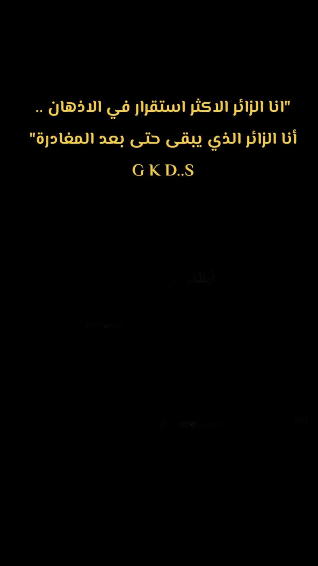 #فيها_خير_إن_شاء_الله  G K D..S