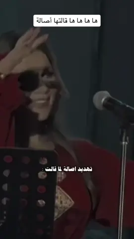 #duo avec @أنسًٌُُ | 𝑨𝒏𝒂𝒔 #fyp يطن انه حرجني#اصالة_نصري #احلام_فنانة_العرب #المغرب🇲🇦تونس🇹🇳الجزائر🇩🇿 #الخليج_العربي #الصين_ماله_حل😂 #اكسبلورexplore 