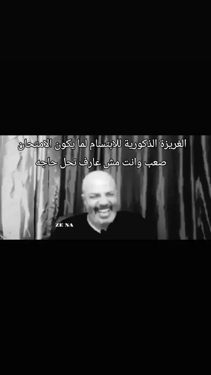 #ثانويه_عامه_2025 #دفعه2025 #fyp #For #foryoupag #fy #ثانويه_عامه 