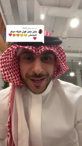 الرد على @Tarfa 
