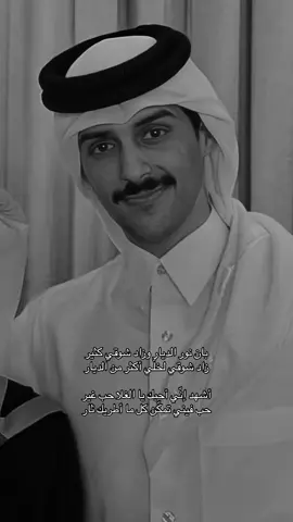 #حمد_الخزينه #🌷 #fyp #explore #foryou #foryou #foryou #fyp 