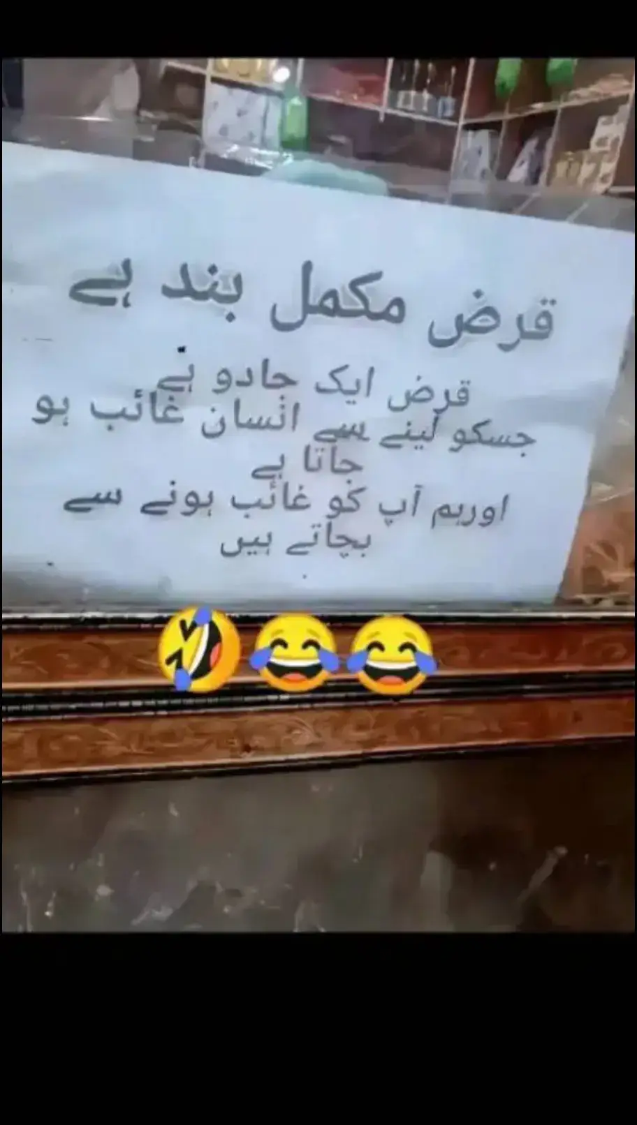 #foryou #foryouu #foryoupageofficiall #pti_zindabad #funny #foryoupage❤️❤️ 