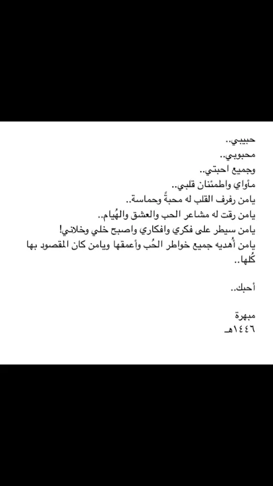 #jeddah #اكسبلورexplore #اكسبلور #الشعب_الصيني_ماله_حل😂😂 #مالي_خلق_احط_هاشتاقات #الرياض_جده_مكه_الدمام_المدينه #الرياض_الآن #مصر_السعوديه_العراق_فلسطين #كتاباتي #شعر #قصايد_شعر #فصحى 