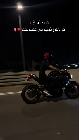 اللهم يا مقلب القلوب ثبت قلبي ع دينك ❤️‍🩹