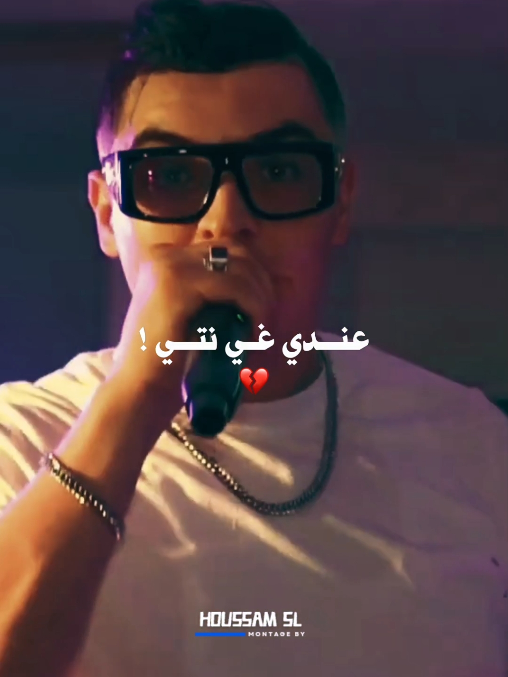 AMINE TIGER | NAWCHMOK WNGOL NBGHIK | FEAT.AYMEN PACHICHI #houssam_sl #HOUSSAMSL #HOUSSAMOSL 