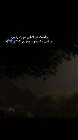 #عراق #لخاطر_منو #حزن #مكسور #ضيم #خيانه #foryoupage #jordan #قلبي #عباراتكم #حالات_واتس_حزينه💔 #bob9 #fyp #tiktoklongs #أستحق_الأفضل #🩶