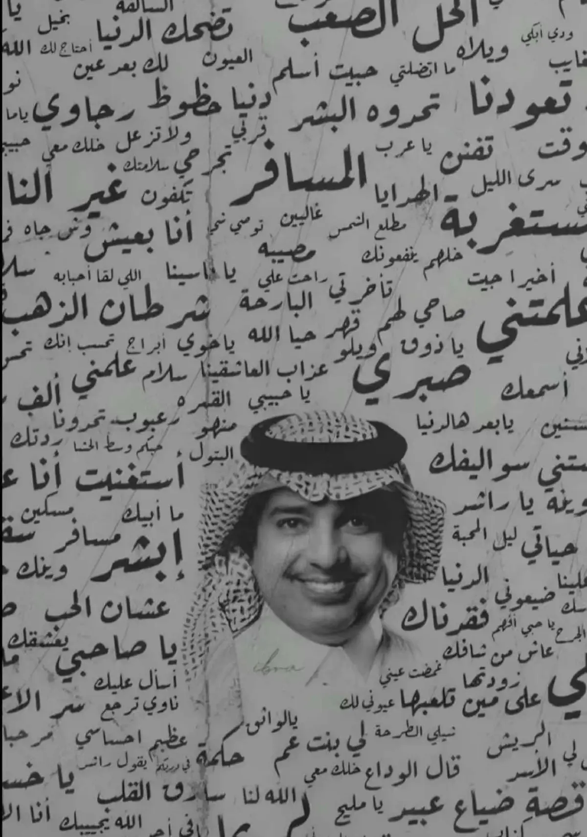 #راشد_الماجد #زمان_اليوم_برده_مثل_حرة #تساوى_ليلي_بنهاري #طر #حب #احساس #اطمئنان #طرب #2024 #ذكرى #راشد #راشديات💙 #الماجد #أحبك #ظلم #تعب 