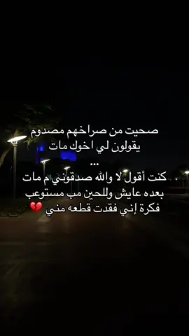 الله يرحمك اخري عبدالرحمن 💔 #الله_يرحمك #الله #الله_اكبر #سبحان_الله_وبحمده_سبحان_الله_العظيم #سبحان_الله #oops_alhamdulelah #ان_الله_مع_الصابرين #فقيدي #اخ #fyp #viral #CapCut #foryou #explore #repost #