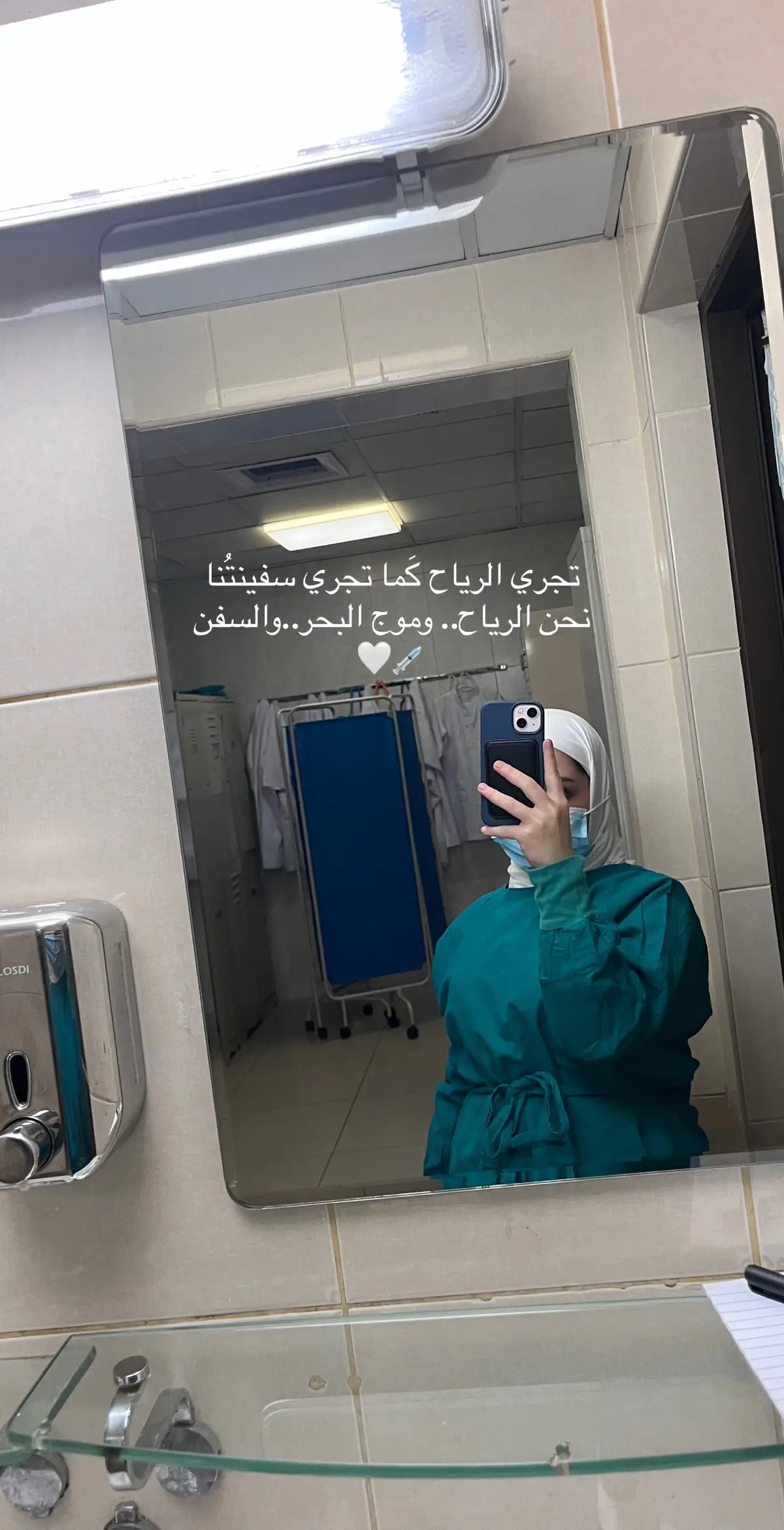 Senior level ⏳🎓💉#fypシ #senior#Nursing#explore 