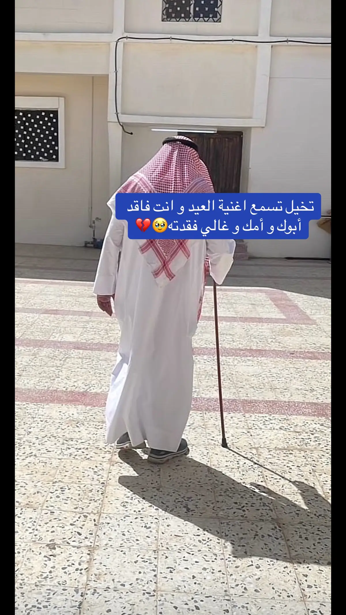 #ذكريات_لاتموت