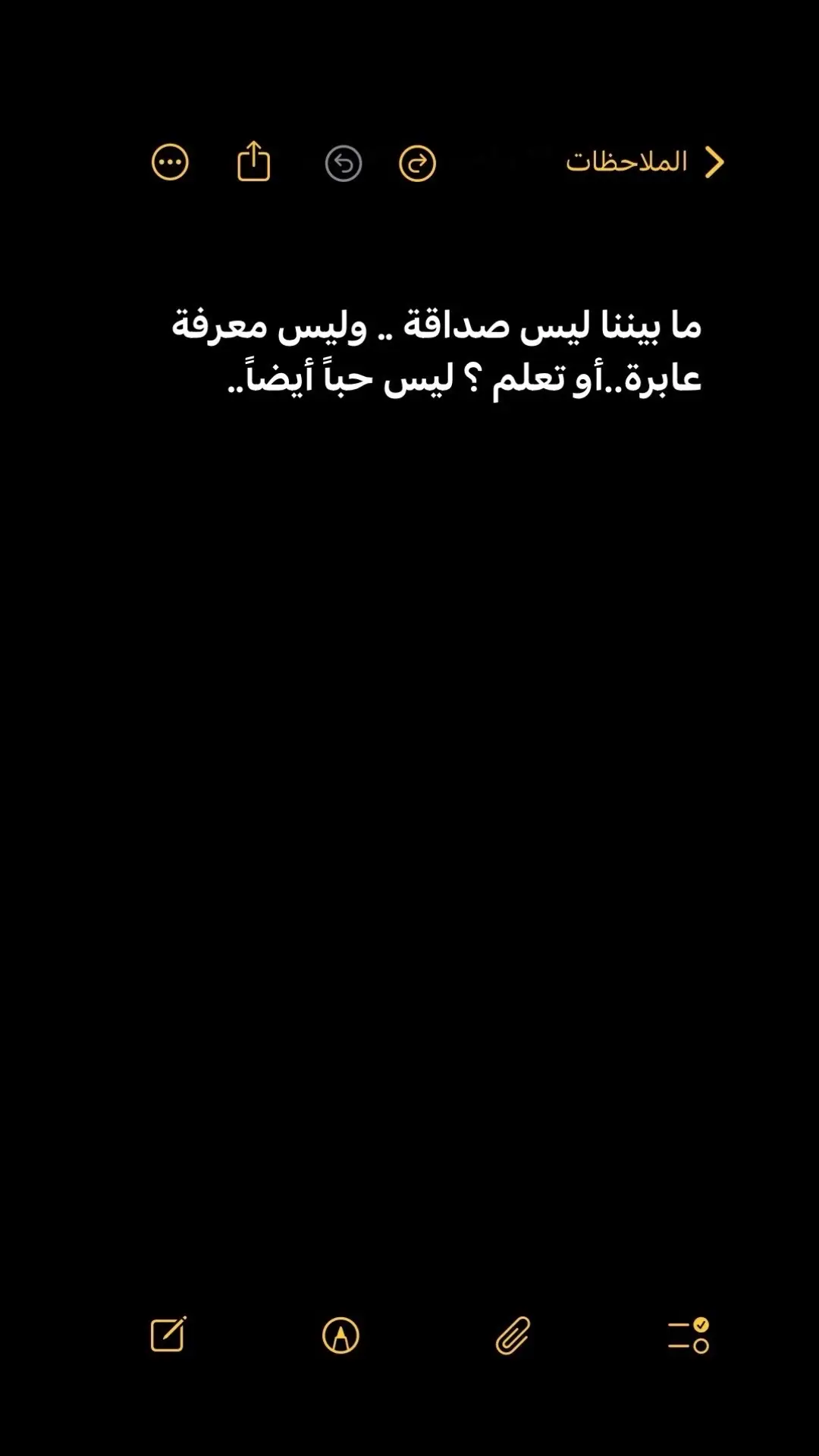 @زارا_🖤_ #قصيده_شعر_بوح_خواطر #الشعب_الصيني_ماله_حل😂😂 #قصائد_و_أشعار #قصيده_شعر_بوح #اكسبلور #اكسبلور_تيك_توك #قصص #شعر_غزل #شعر_طويل #fypシ #السعودية🇸🇦 #اليمن🇾🇪 #capcutvelocity #fypシ゚viral #اشعار_حزينه #شعر #شعرحب #شعروقصايد #اكسبلورexplore #شعرحزين 