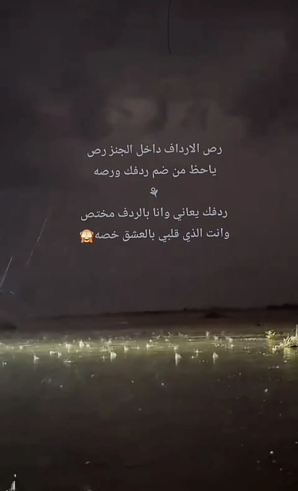 #متذوق_للشعر #قصايد_شعر 