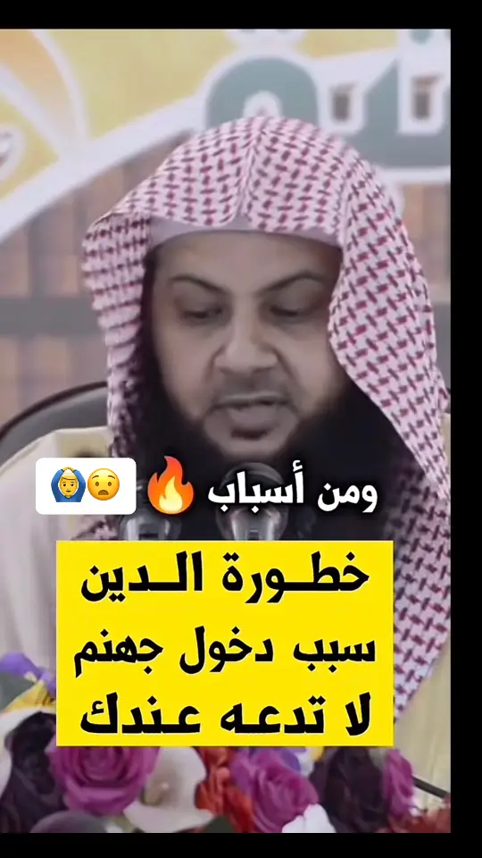 #عذاب_القبر